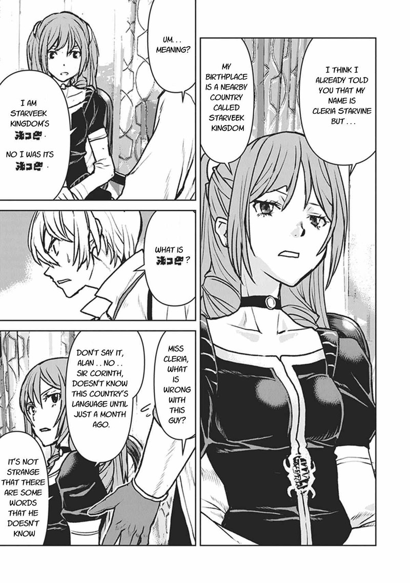 Kochuu Gunshikan Boukensha Ni Naru 11 29