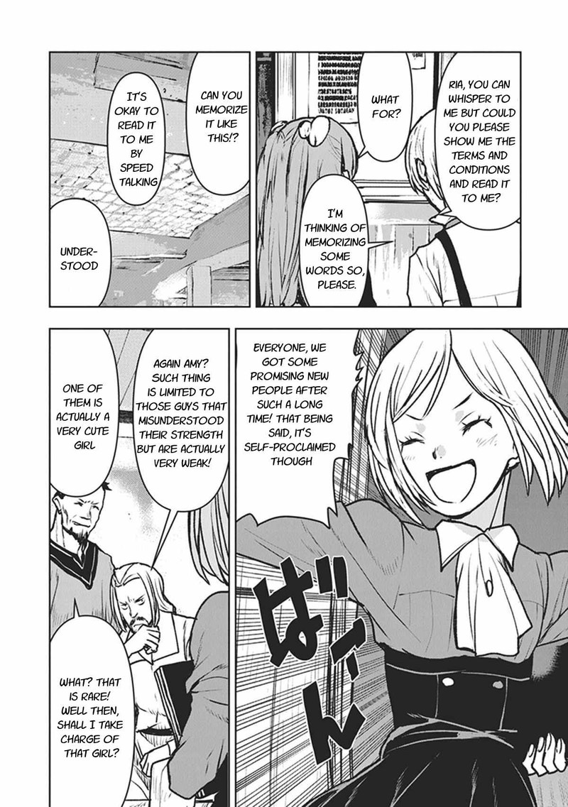 Kochuu Gunshikan Boukensha Ni Naru 11 4
