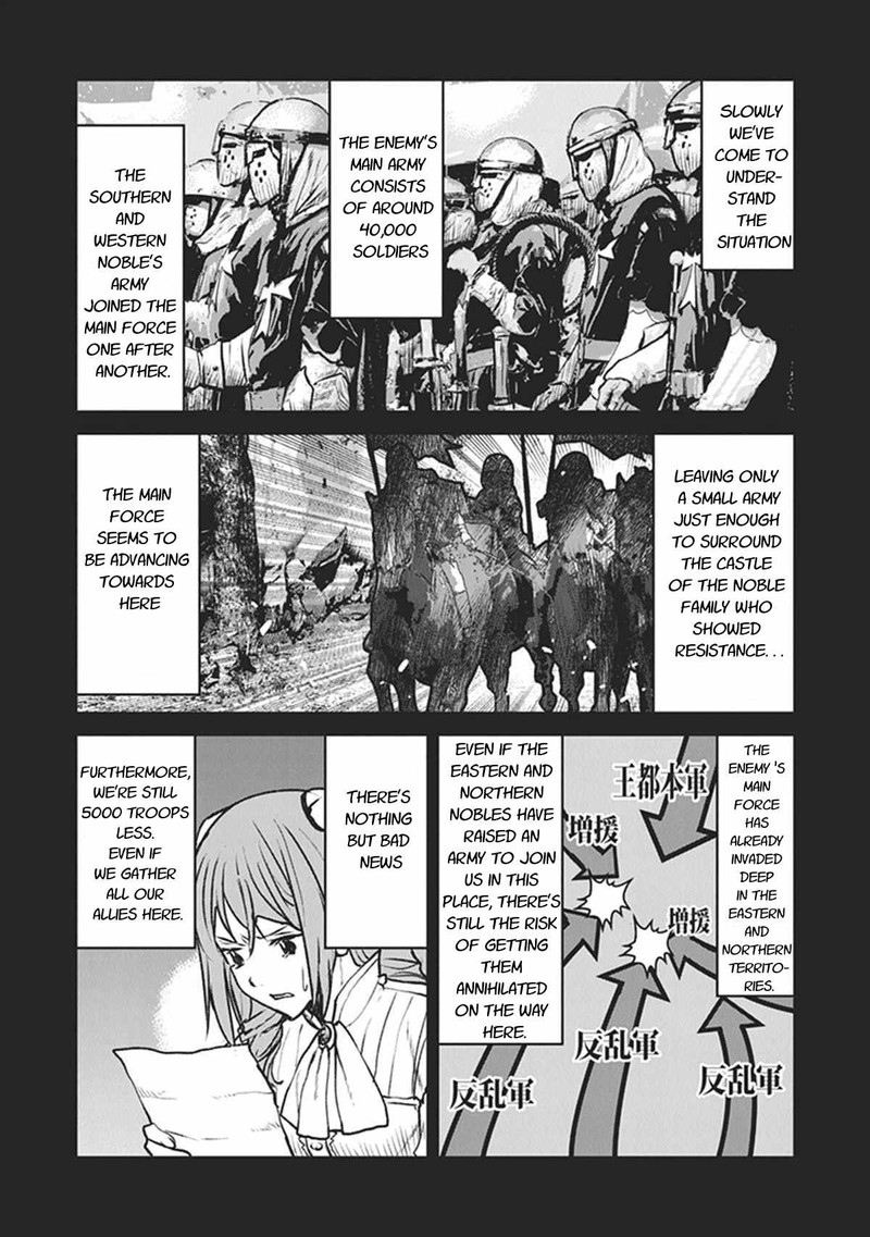 Kochuu Gunshikan Boukensha Ni Naru 12 16