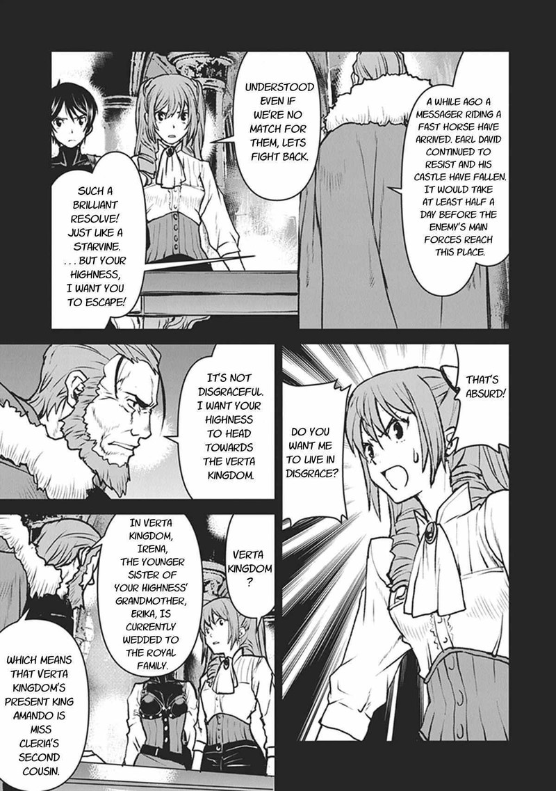 Kochuu Gunshikan Boukensha Ni Naru 12 17