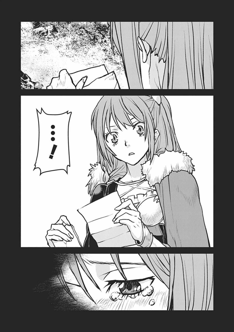Kochuu Gunshikan Boukensha Ni Naru 12 22