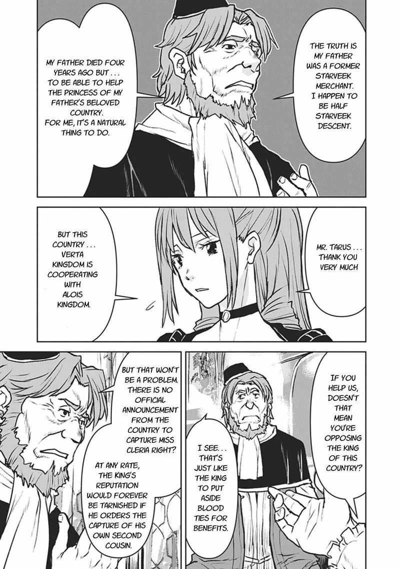 Kochuu Gunshikan Boukensha Ni Naru 13 11