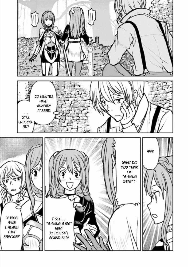 Kochuu Gunshikan Boukensha Ni Naru 14 17