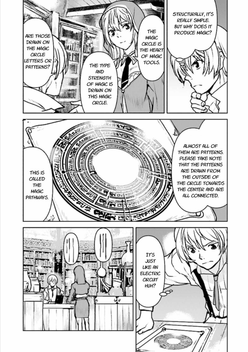 Kochuu Gunshikan Boukensha Ni Naru 16 11