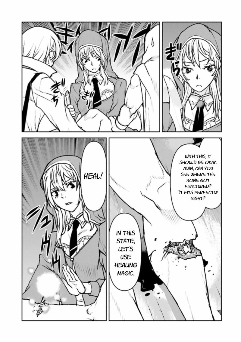 Kochuu Gunshikan Boukensha Ni Naru 16 15