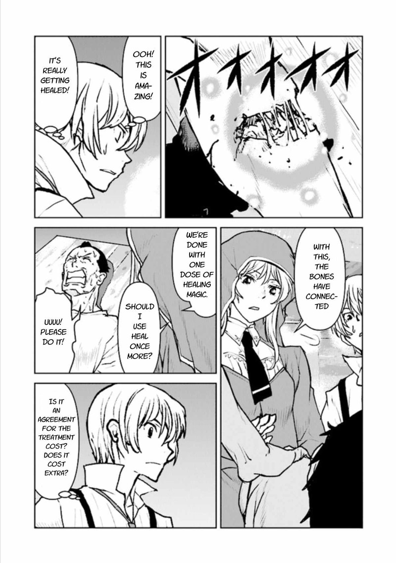 Kochuu Gunshikan Boukensha Ni Naru 16 16