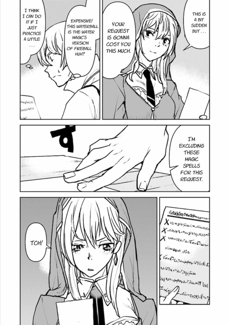 Kochuu Gunshikan Boukensha Ni Naru 16 2