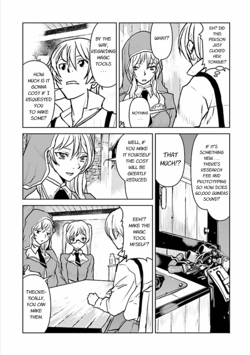 Kochuu Gunshikan Boukensha Ni Naru 16 3