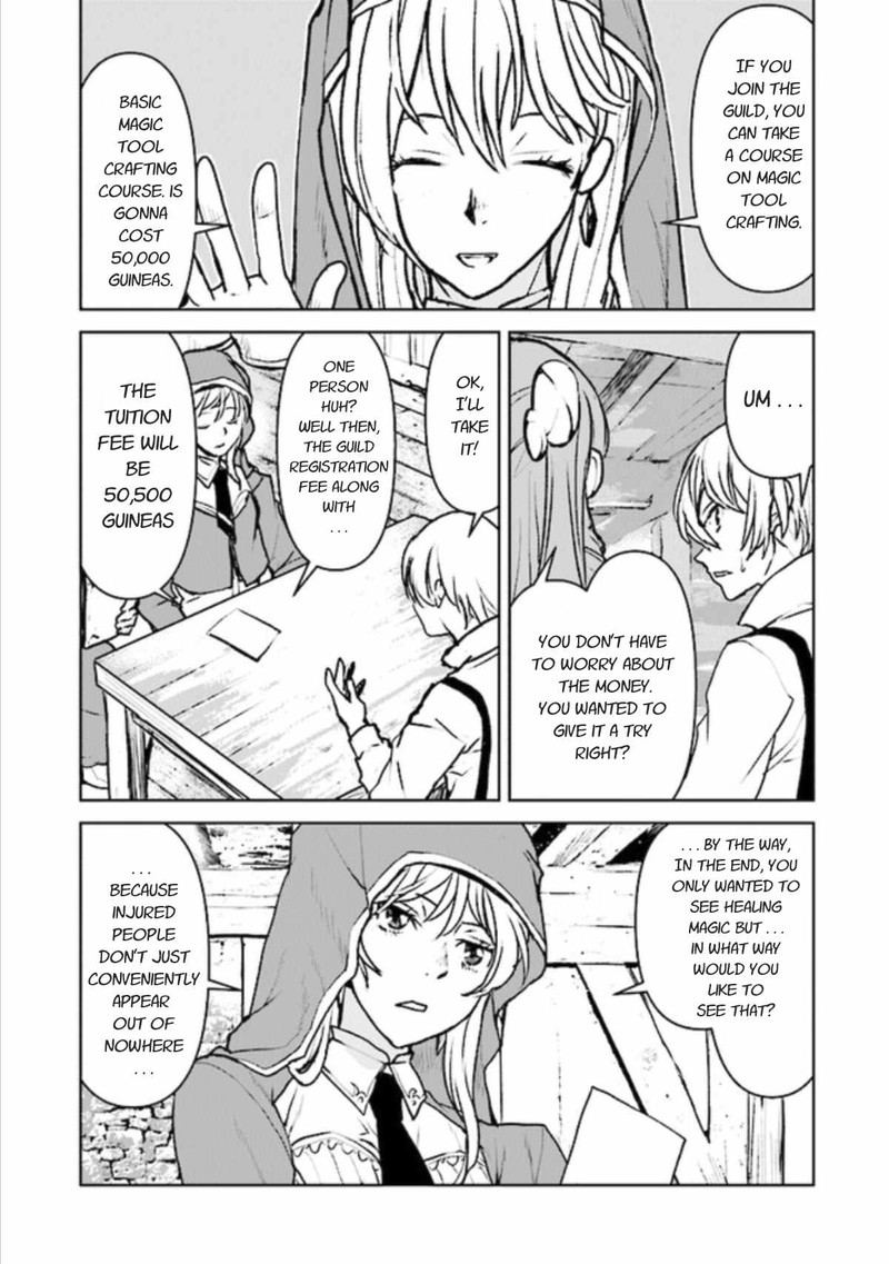 Kochuu Gunshikan Boukensha Ni Naru 16 4