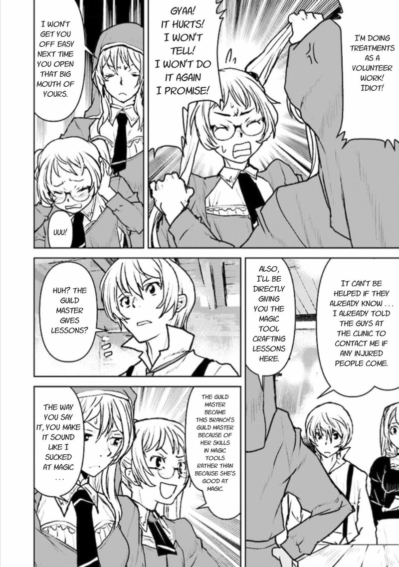 Kochuu Gunshikan Boukensha Ni Naru 16 6