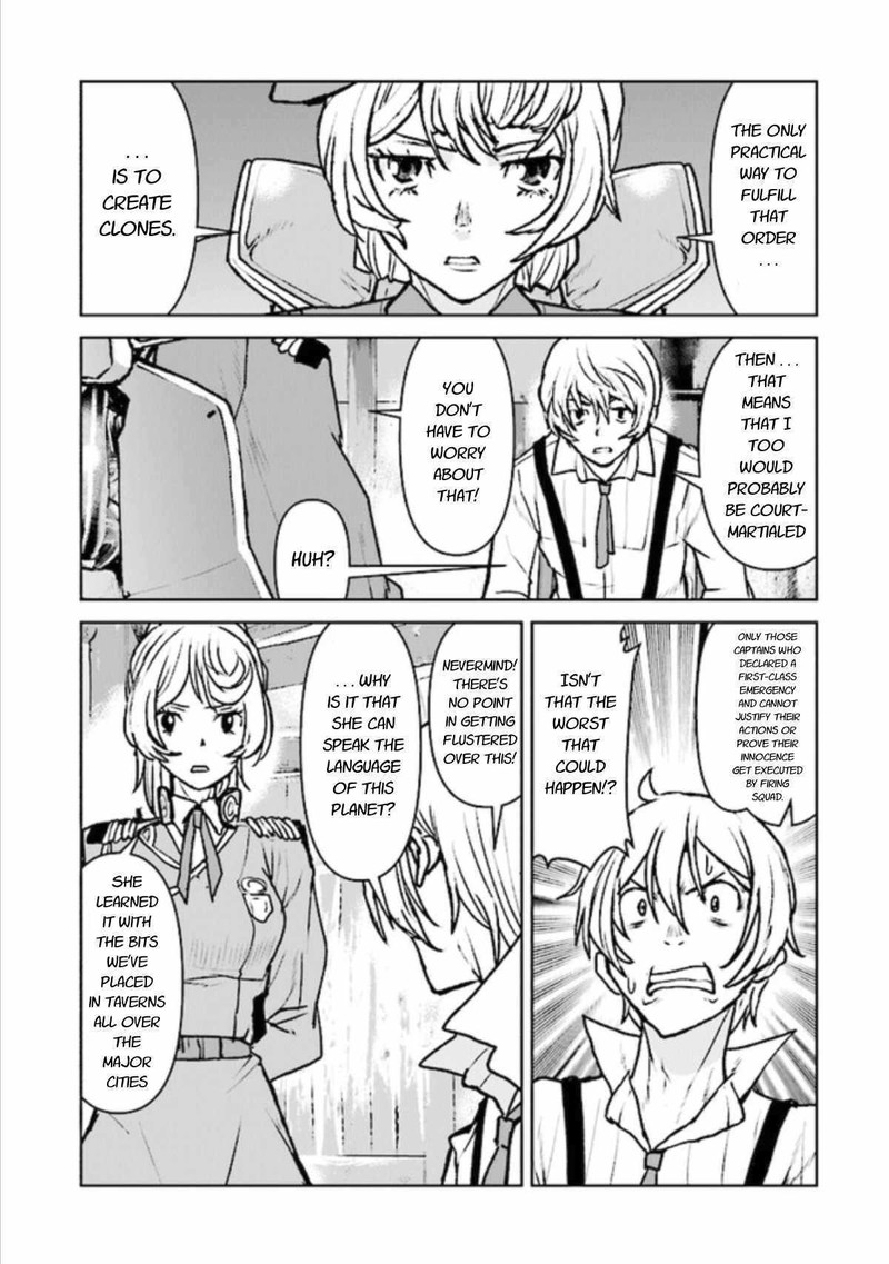 Kochuu Gunshikan Boukensha Ni Naru 17 11