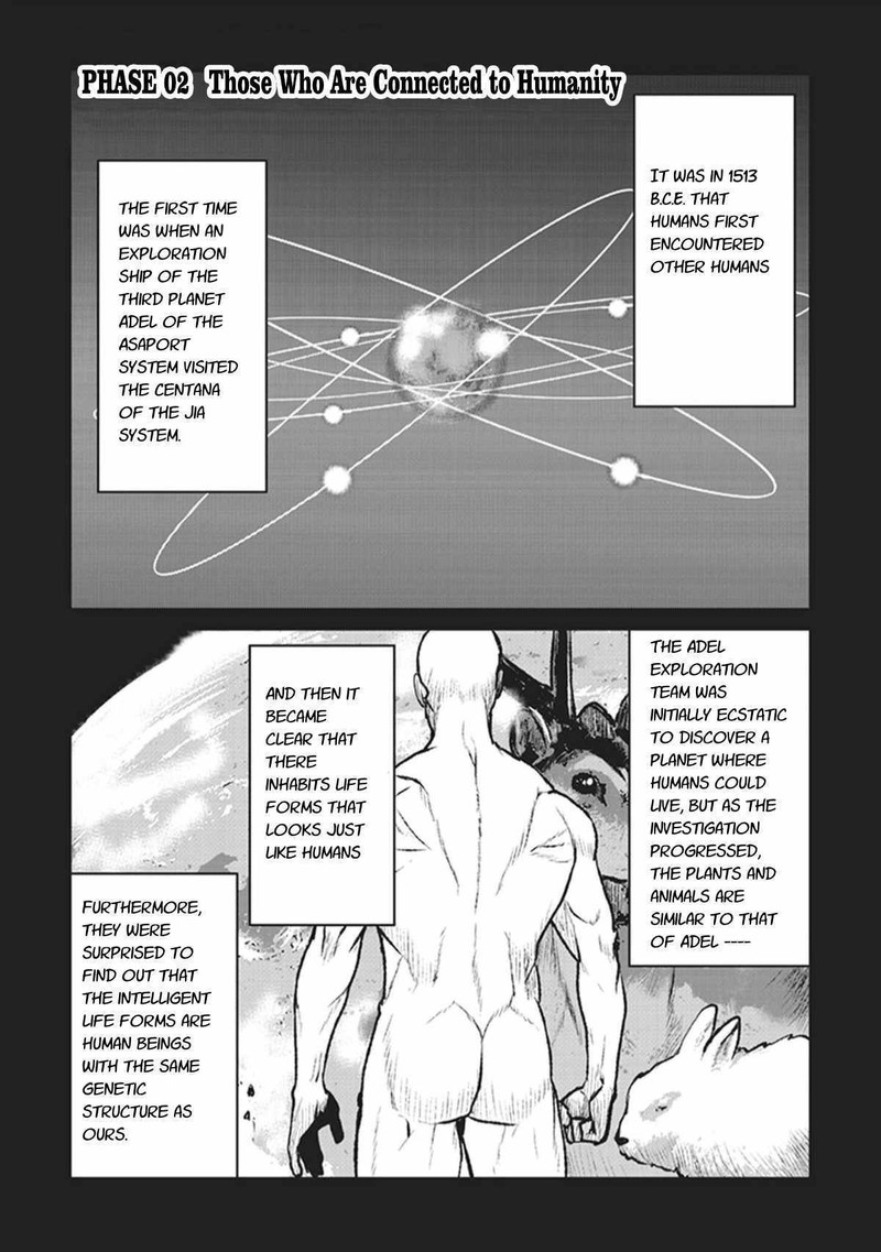 Kochuu Gunshikan Boukensha Ni Naru 2 1