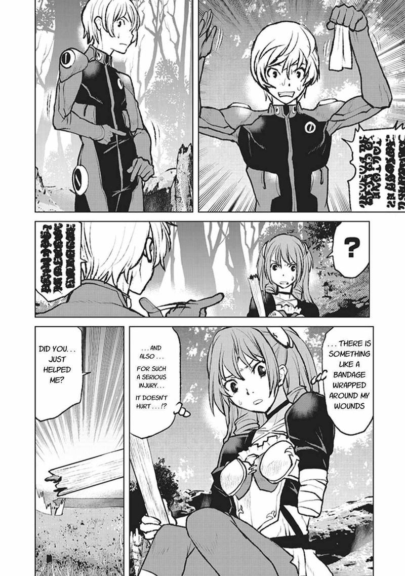 Kochuu Gunshikan Boukensha Ni Naru 2 18