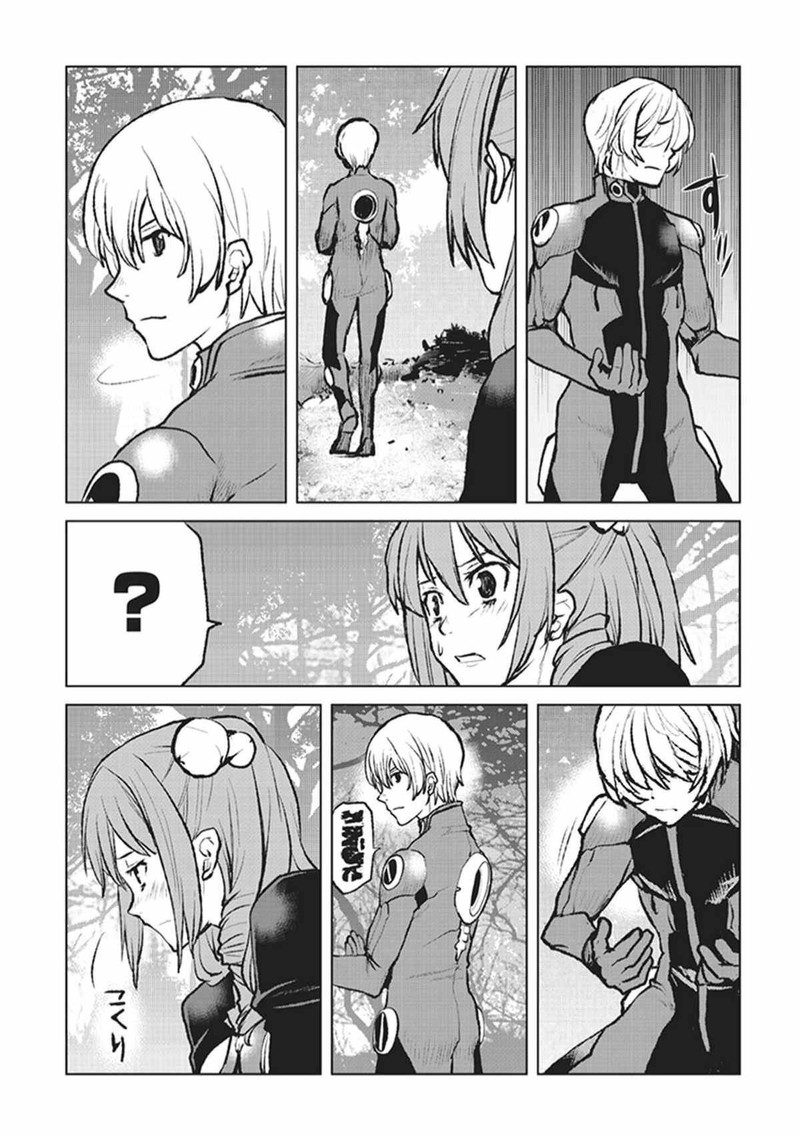 Kochuu Gunshikan Boukensha Ni Naru 2 20