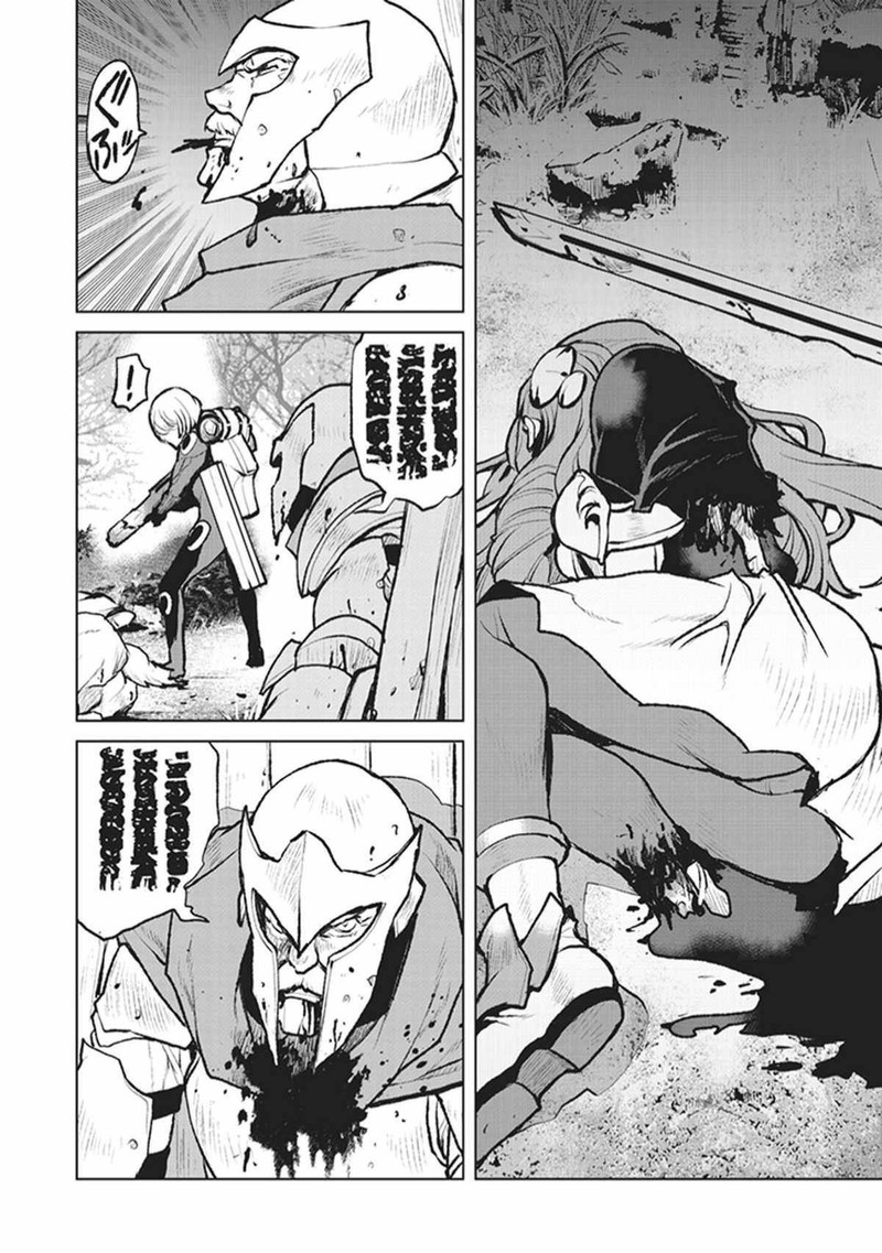 Kochuu Gunshikan Boukensha Ni Naru 2 6