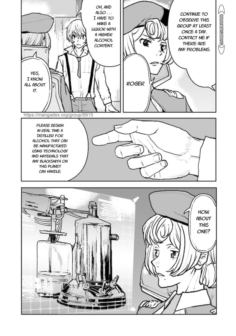 Kochuu Gunshikan Boukensha Ni Naru 27 15