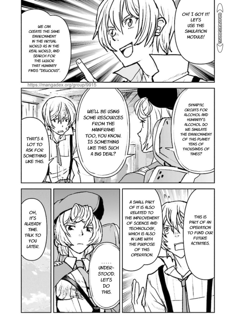 Kochuu Gunshikan Boukensha Ni Naru 27 17