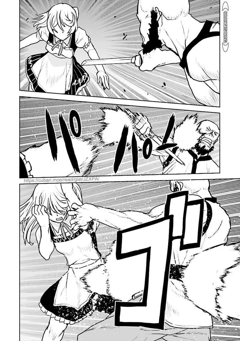 Kochuu Gunshikan Boukensha Ni Naru 28 22