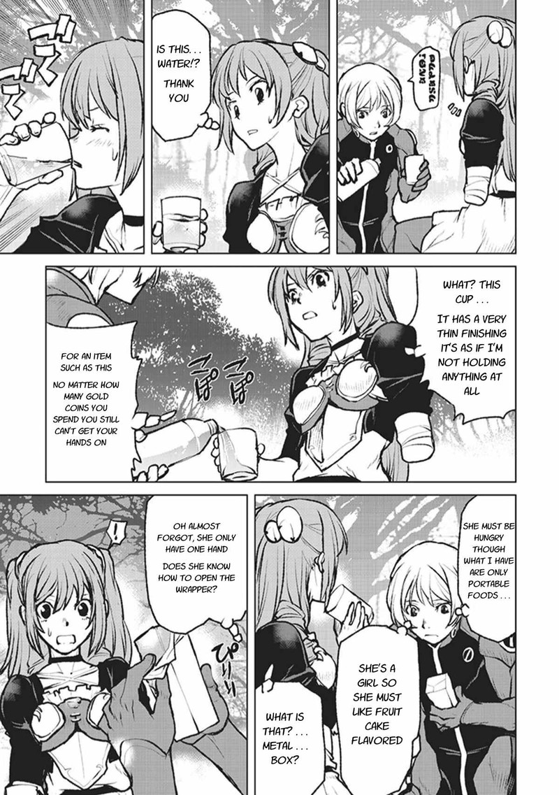 Kochuu Gunshikan Boukensha Ni Naru 3 3