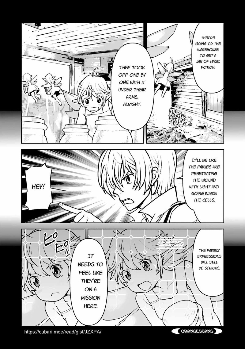 Kochuu Gunshikan Boukensha Ni Naru 30e 4