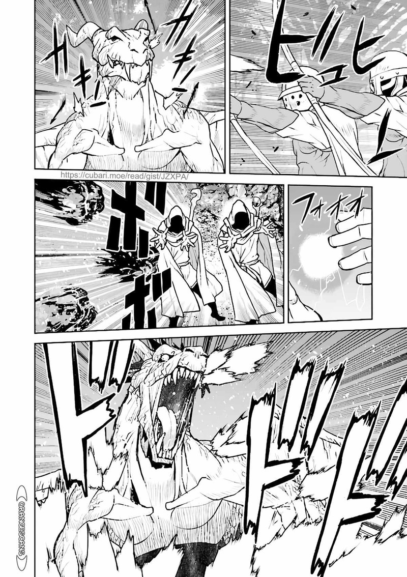 Kochuu Gunshikan Boukensha Ni Naru 32 10