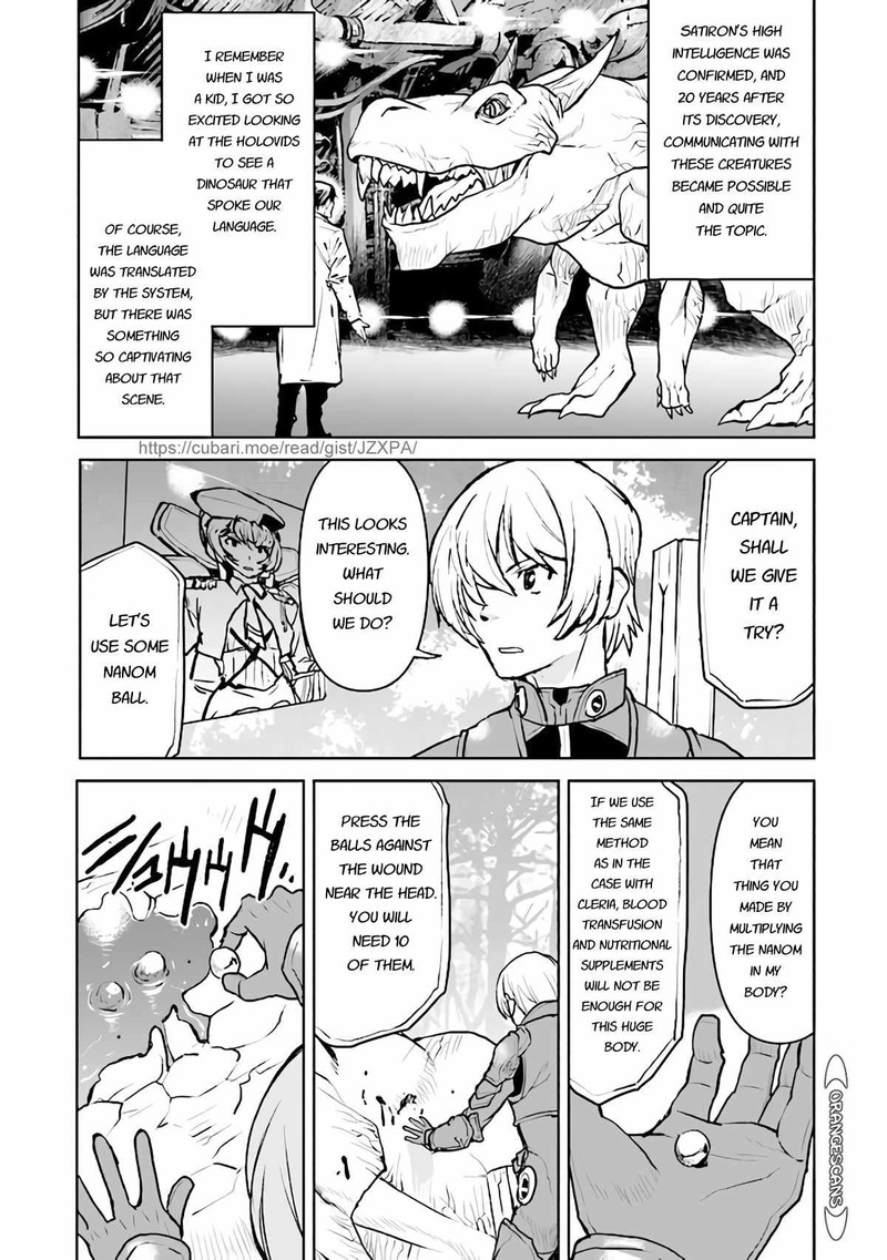 Kochuu Gunshikan Boukensha Ni Naru 33 13