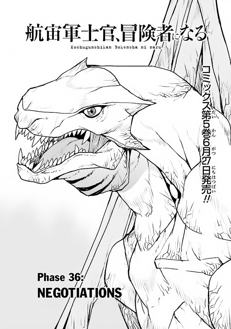 Kochuu Gunshikan Boukensha Ni Naru 36 1