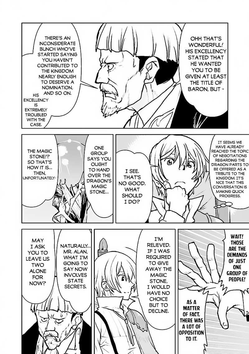 Kochuu Gunshikan Boukensha Ni Naru 36 12