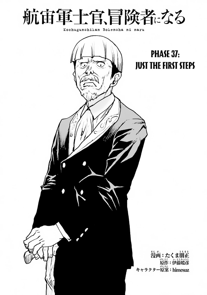 Kochuu Gunshikan Boukensha Ni Naru 37 1