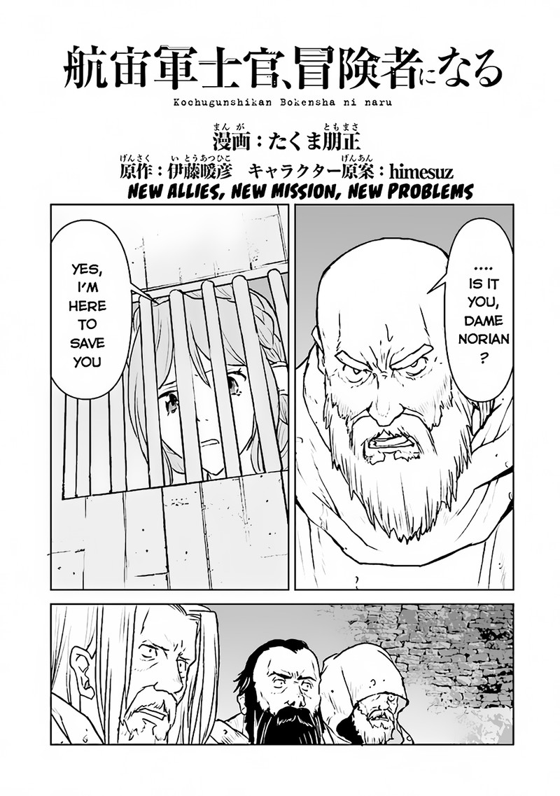 Kochuu Gunshikan Boukensha Ni Naru 39 1