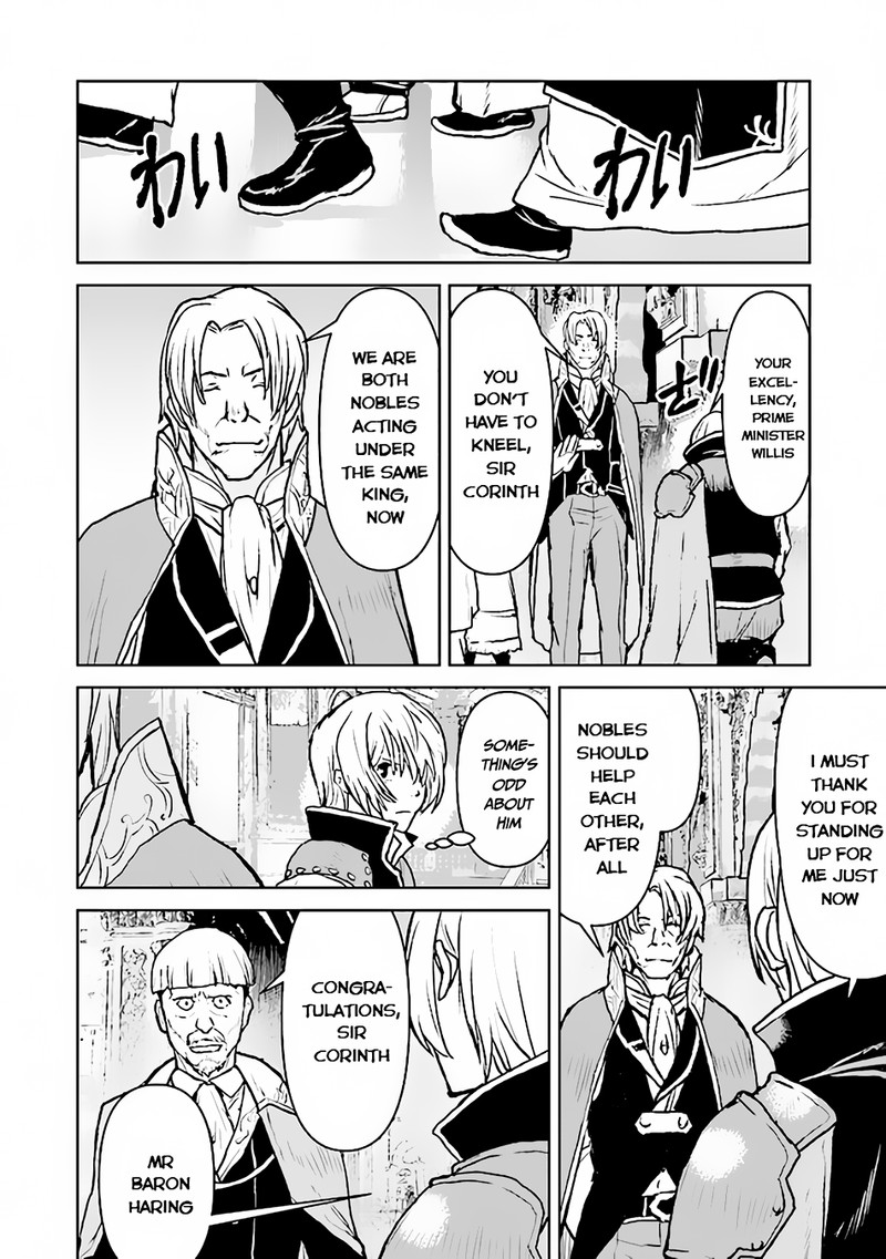 Kochuu Gunshikan Boukensha Ni Naru 39 20
