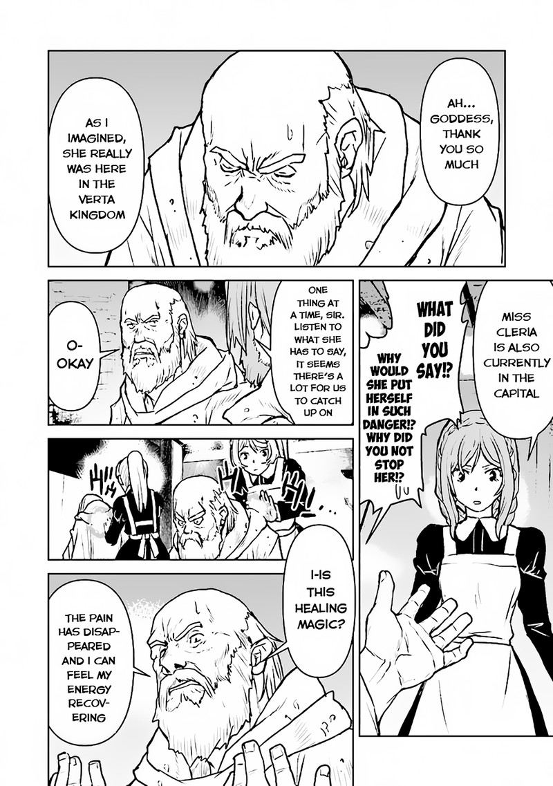 Kochuu Gunshikan Boukensha Ni Naru 39 4