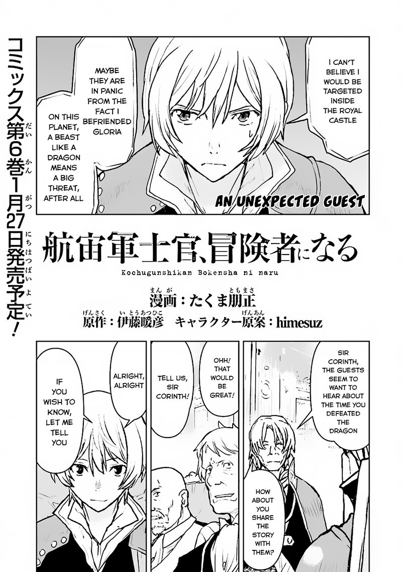 Kochuu Gunshikan Boukensha Ni Naru 40 1