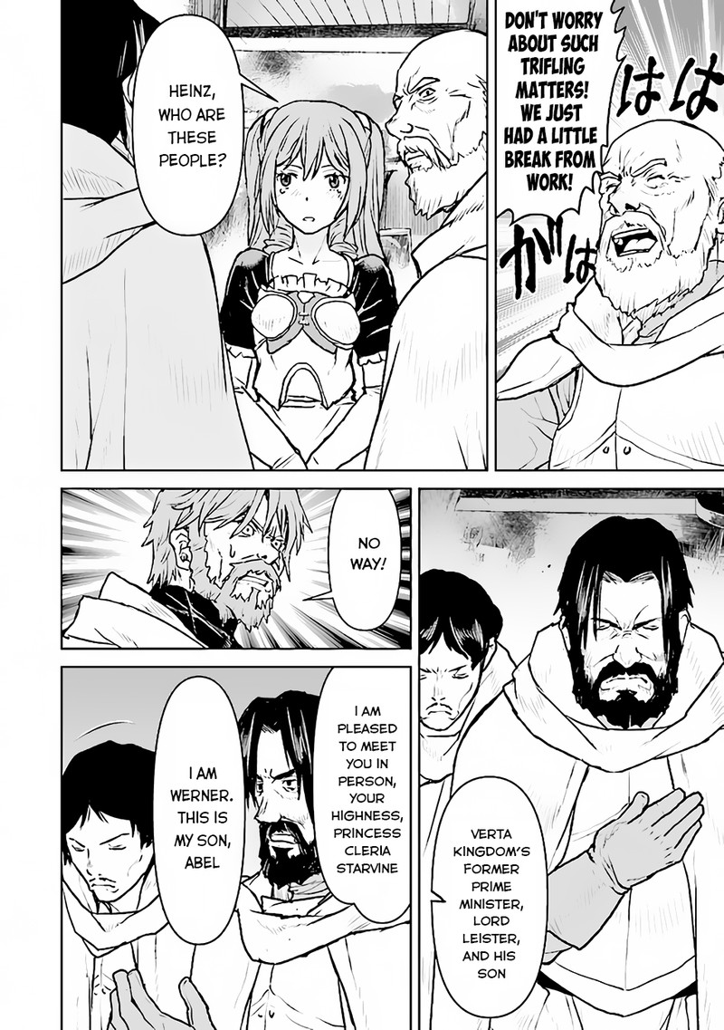 Kochuu Gunshikan Boukensha Ni Naru 41 12