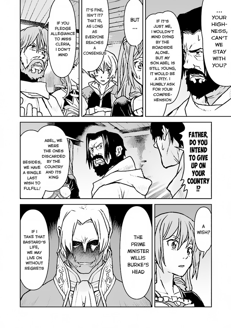 Kochuu Gunshikan Boukensha Ni Naru 41 14