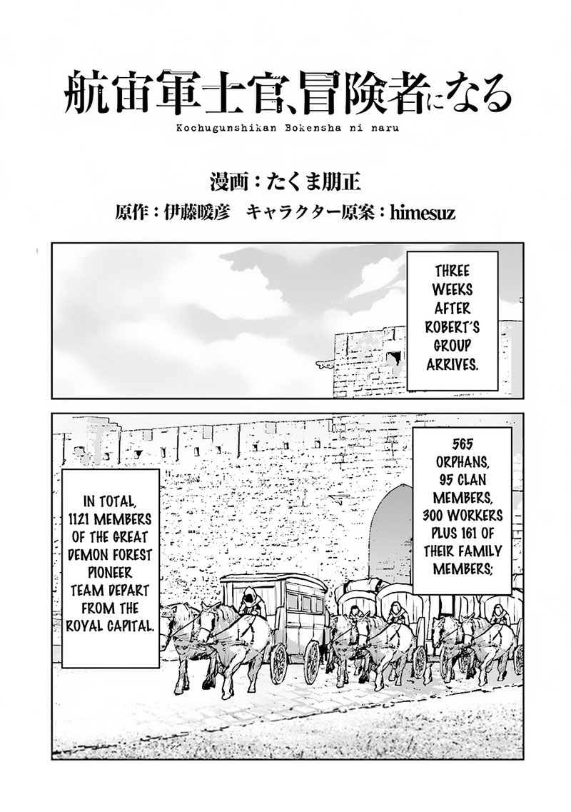 Kochuu Gunshikan Boukensha Ni Naru 46 1