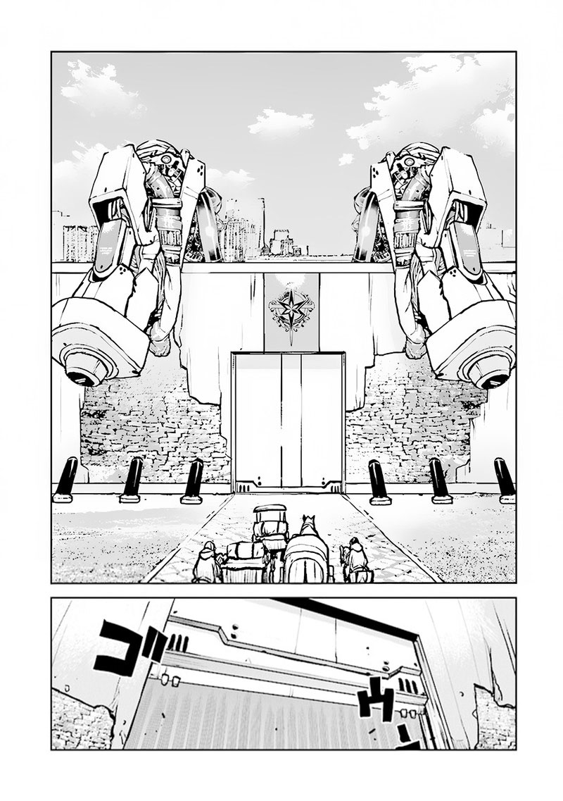 Kochuu Gunshikan Boukensha Ni Naru 46 15
