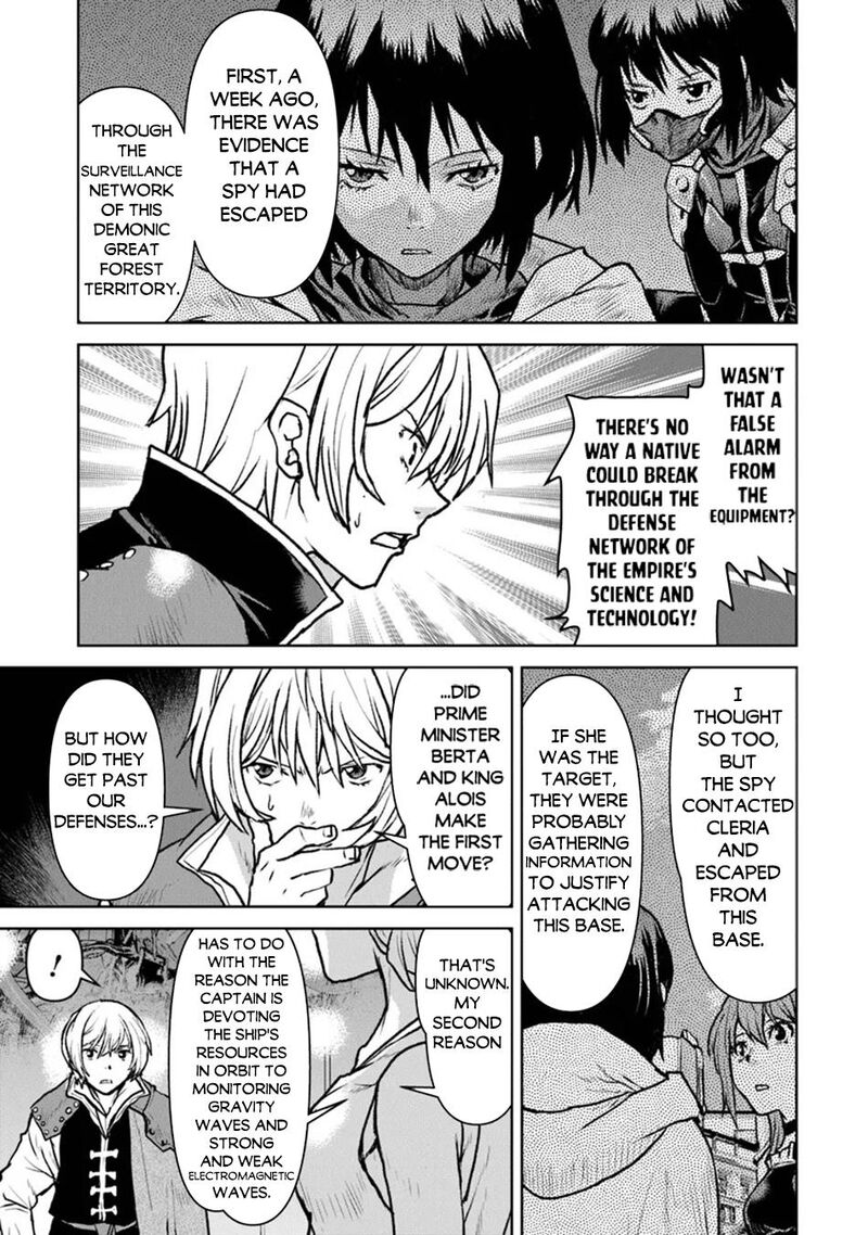 Kochuu Gunshikan Boukensha Ni Naru 48a 14