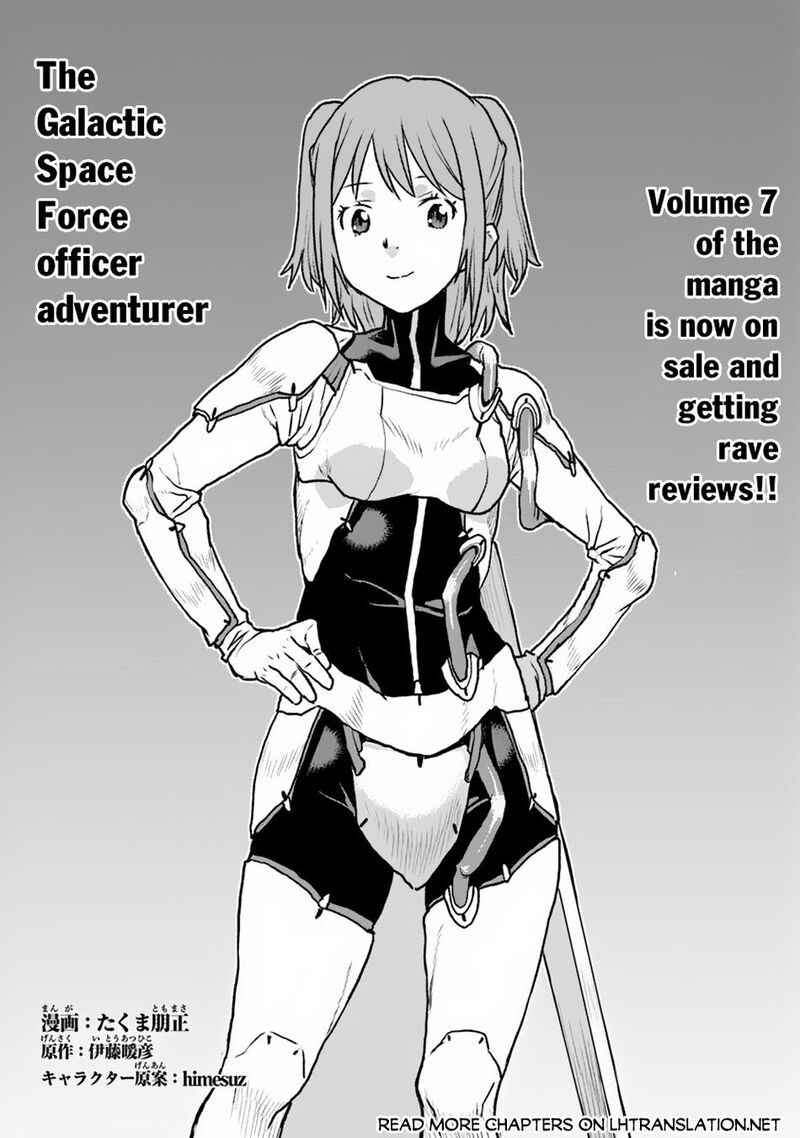 Kochuu Gunshikan Boukensha Ni Naru 49a 1
