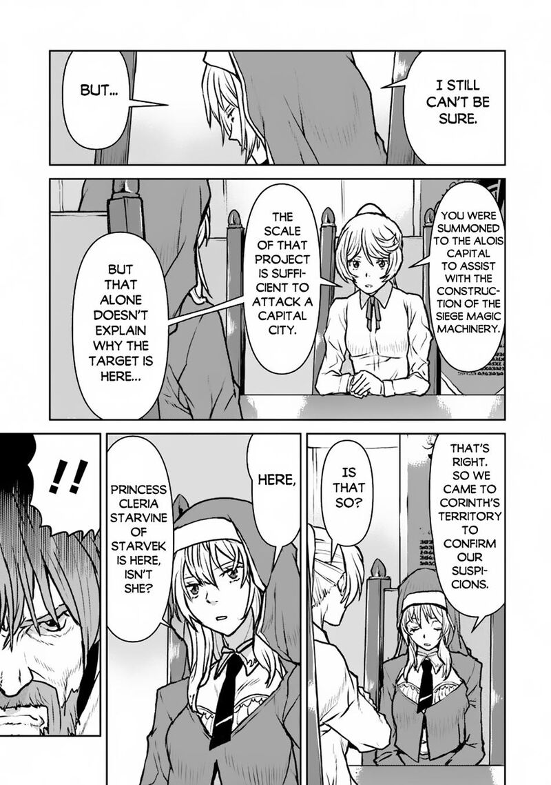 Kochuu Gunshikan Boukensha Ni Naru 49a 11