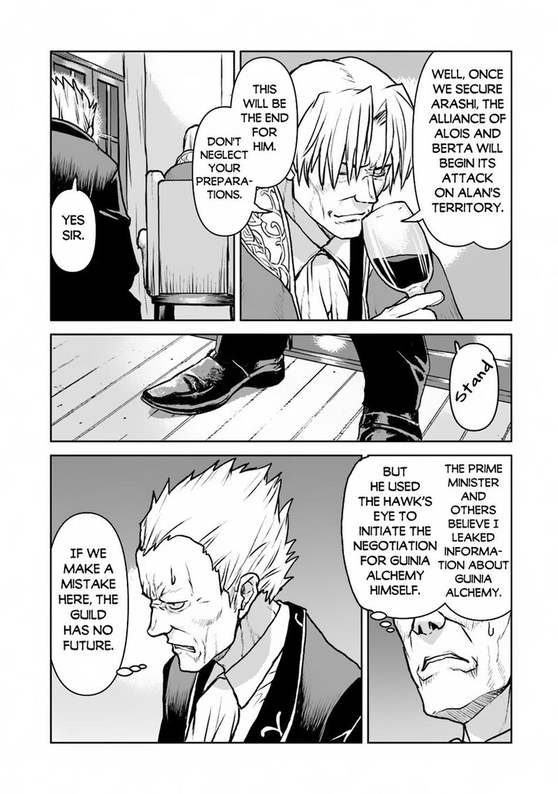Kochuu Gunshikan Boukensha Ni Naru 49a 3