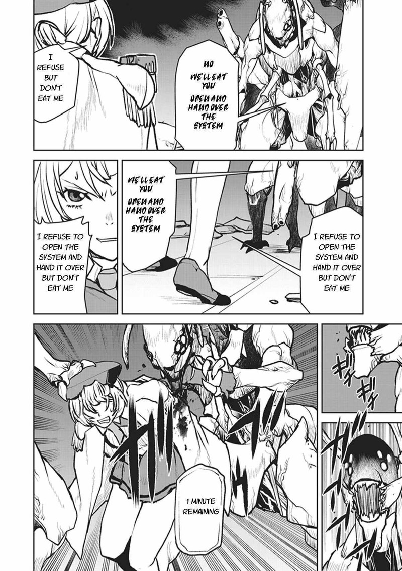 Kochuu Gunshikan Boukensha Ni Naru 5 16