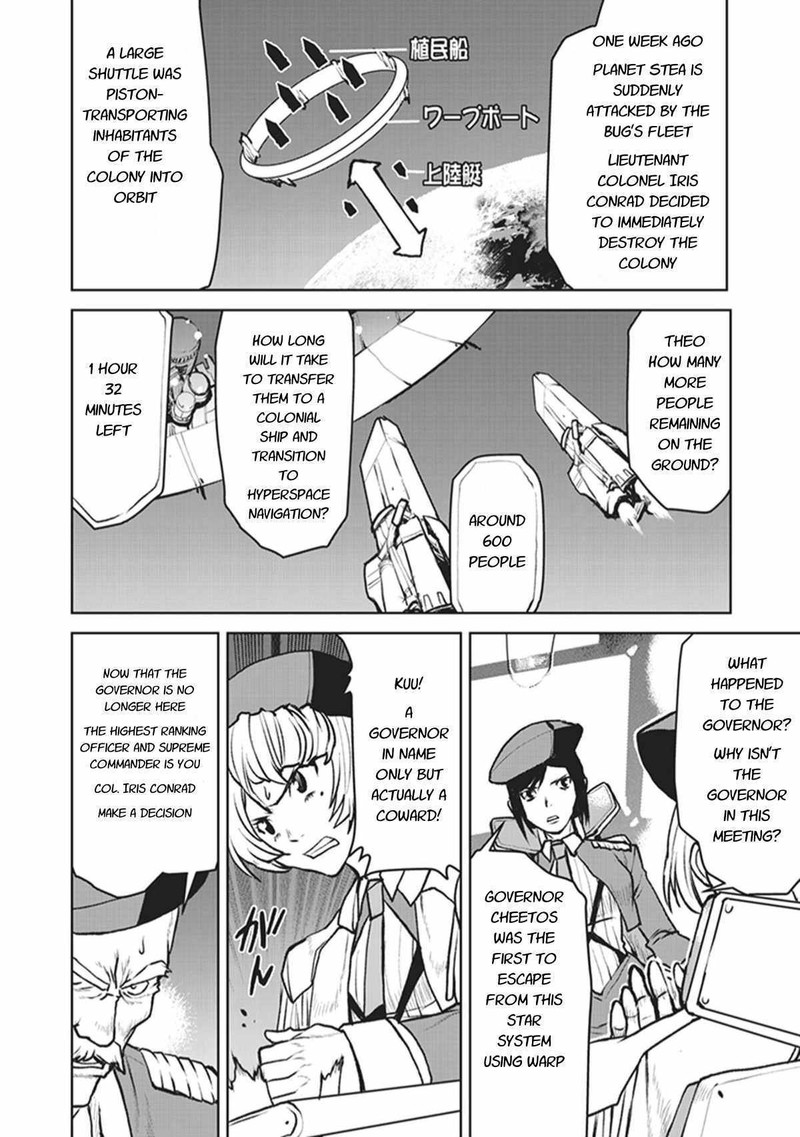 Kochuu Gunshikan Boukensha Ni Naru 5 4