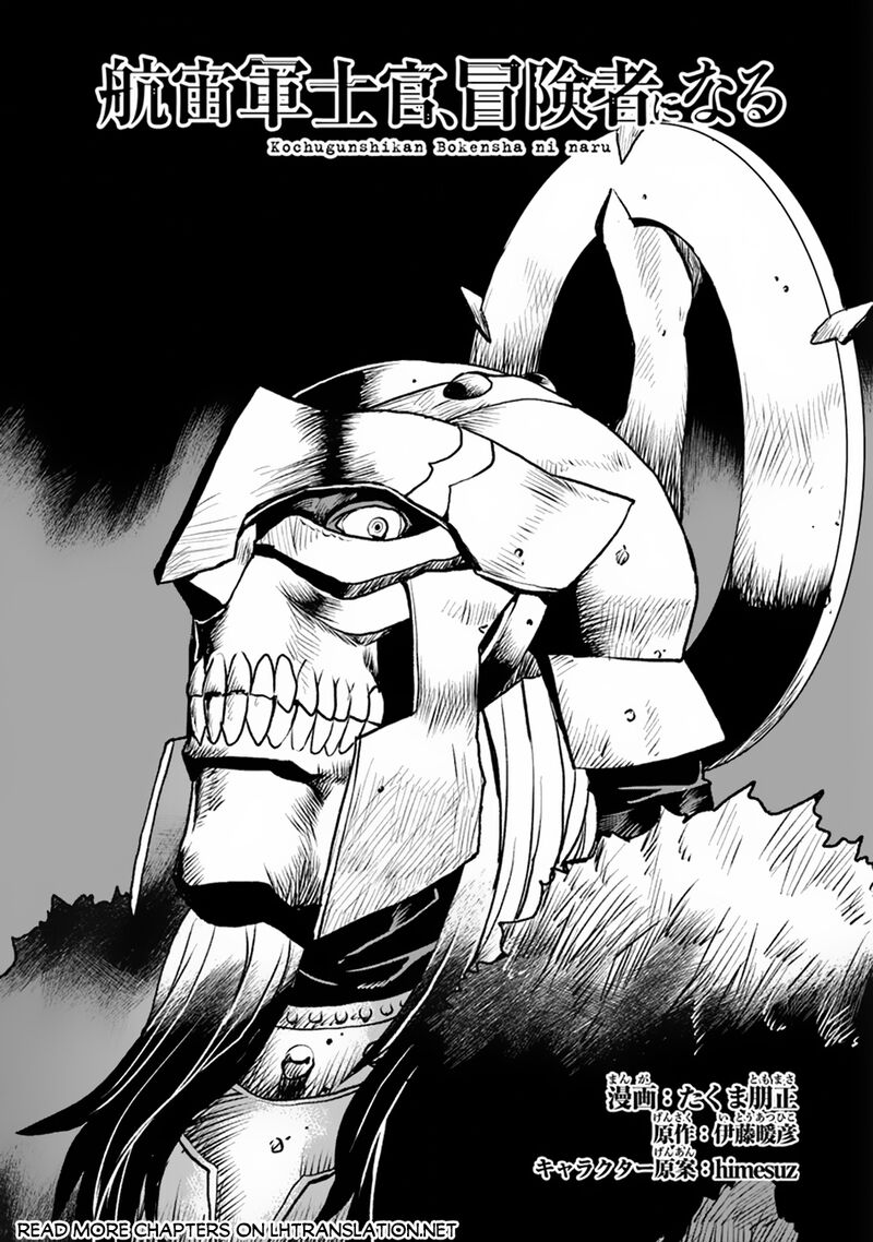 Kochuu Gunshikan Boukensha Ni Naru 50a 1