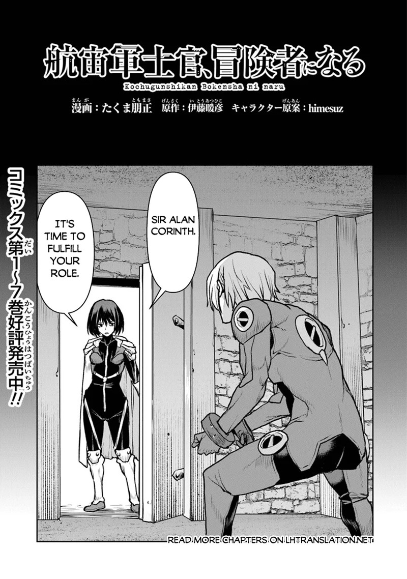 Kochuu Gunshikan Boukensha Ni Naru 51a 1