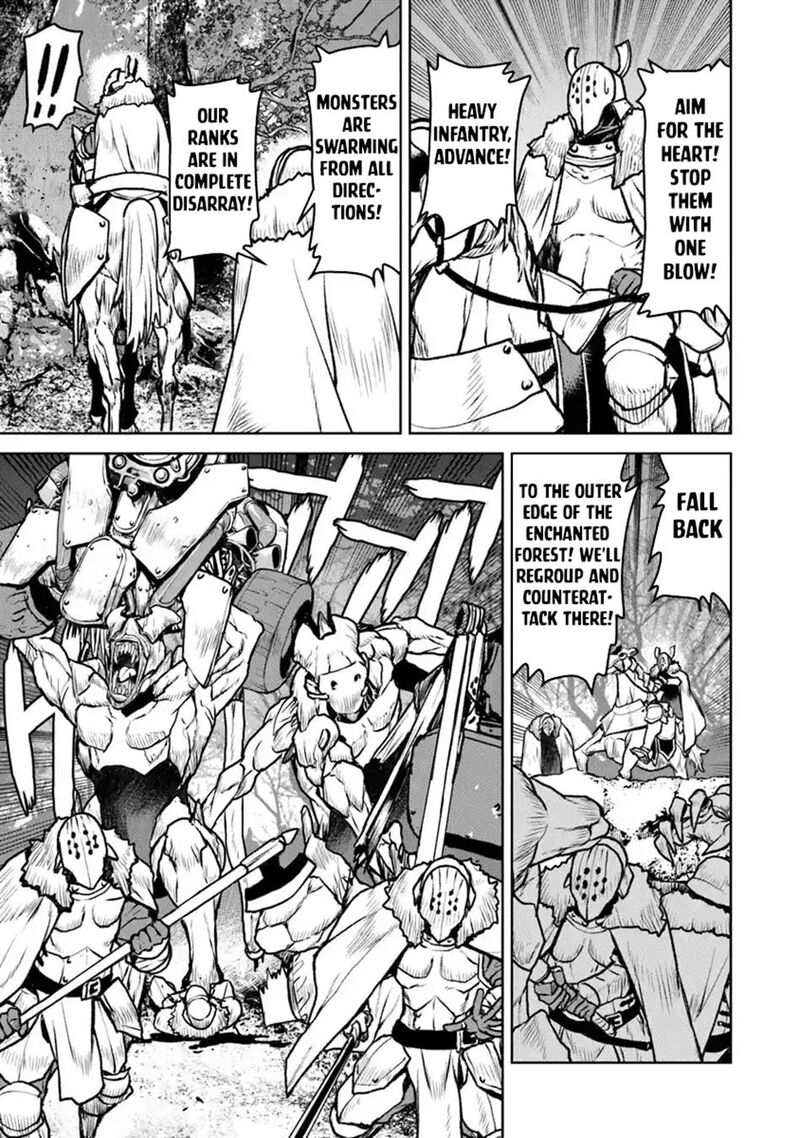 Kochuu Gunshikan Boukensha Ni Naru 51b 2