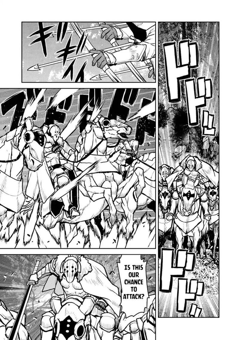 Kochuu Gunshikan Boukensha Ni Naru 51b 6