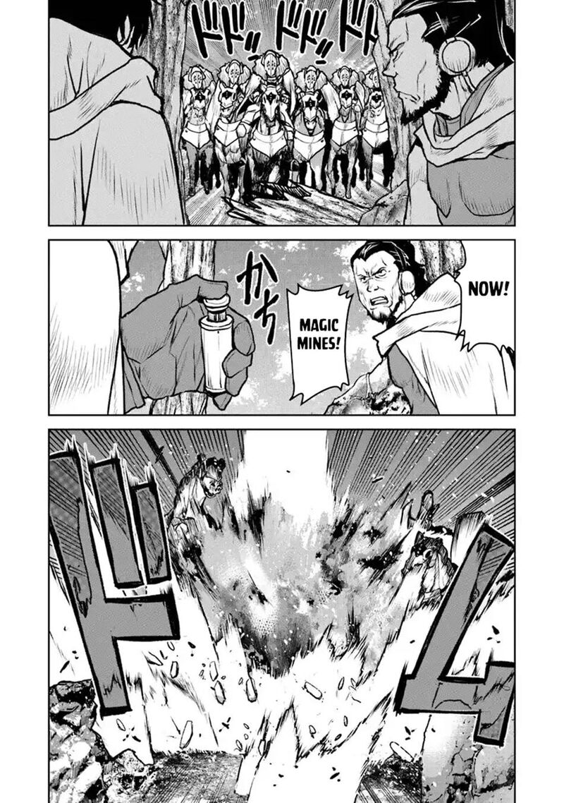Kochuu Gunshikan Boukensha Ni Naru 51b 9