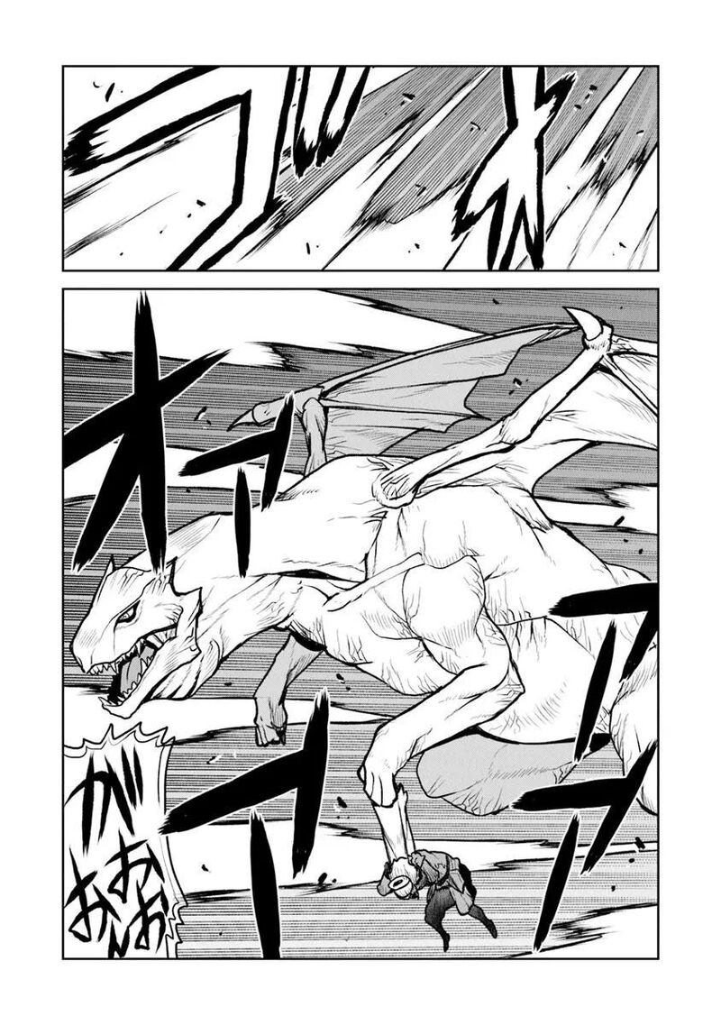 Kochuu Gunshikan Boukensha Ni Naru 52b 12