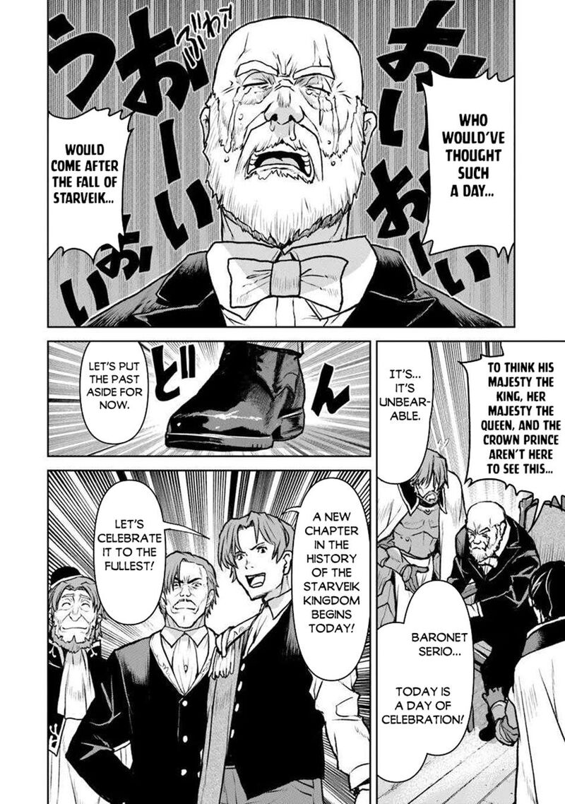 Kochuu Gunshikan Boukensha Ni Naru 54b 10